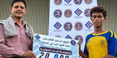 برعاية دائرة الشباب والرياضة في الانتقالي..الجلاء ينهي مشواره بفوزه على الروضة في دوري عدن