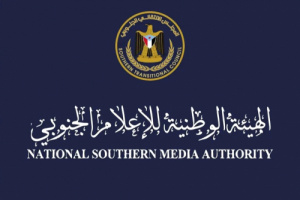 هيئة الإعلام الجنوبي تنعي الإعلامي جلال عثمان رئيس تحرير الجريدة الرسمية للمجلس الانتقالي