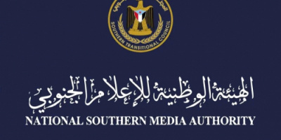 هيئة الإعلام الجنوبي تنعي الإعلامي جلال عثمان رئيس تحرير الجريدة الرسمية للمجلس الانتقالي