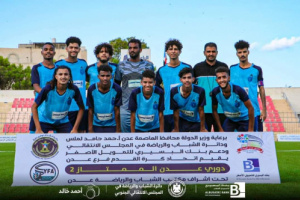 أمواج الميناء تجتاح الجزيرة في دوري عدن الممتاز 2
