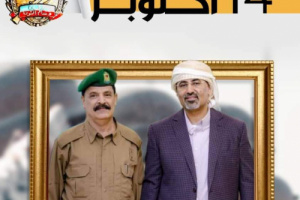 قائد اللواء السادس دعم واسناد يهَنى القيادة السياسية والعسكرية وابناء الوطن بذكرى 14اكتوبر المجيدة