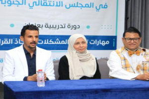 هيئة التدريب والتأهيل تنظم دورة تدريبية بعنوان مهارات تحليل المشكلات واتخاذ القرارات