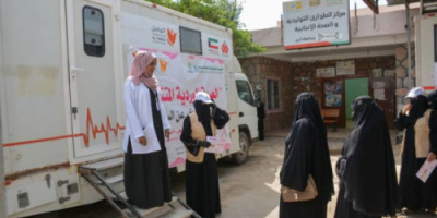 مؤسسة السرطان بعدن تنفذ نزول للكشف المبكر للنساء في مركز التوليد بأبين