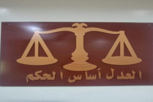المحكمة الجزائية الأبتدائية المتخصصة بحضرموت تصدر حكمان بقضايا المخدرات 