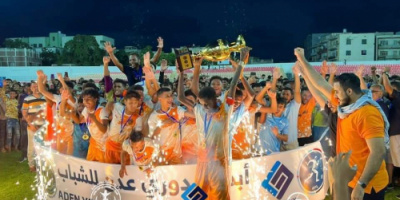 برعاية الانتقالي..شمسان يتوُج بطلاً لبطولة دوري عدن للشباب