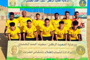 اتحاد حي السلام يتأهل إلى دور ال16 في بوعسكر4