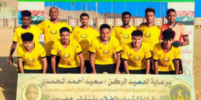 اتحاد حي السلام يتأهل إلى دور ال16 في بوعسكر4
