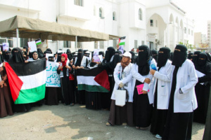 اتحاد نساء حضرموت ينظم وقفة تضامنية مع شعب فلسطين