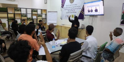 برعاية دائرة الشباب والرياضة في المجلس الانتقالي الجنوبي اقامة دورة تعليم اساسيات لغة الاشارة
