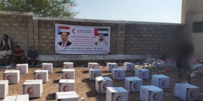 بدعم إماراتي..محور أبين يدشّن توزيع السلال الغذائية للأسر المتضررة من الإرهاب بمودية