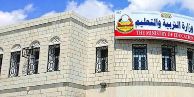 وزارة التربية والتعليم توقف تدخلات كتلة التعليم لرفضها التوزيع العادل للمنح والمساعدات الدولية 