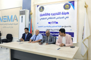 هيئة التدريب والتأهيل تنظم دورتين تدريبيتين لمنتسبي نقابة الصحفيين الجنوبيين وطلاب كلية الإعلام بجامعة عدن