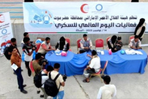 الهلال الأحمر الإماراتي يحيي اليوم العالمي للسكري بالمكلا