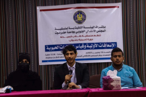 منسقية الأنتقالي في كلية الصيدلة بجامعة حضرموت تنظم دورة تدريبية في الإسعافات الأولية