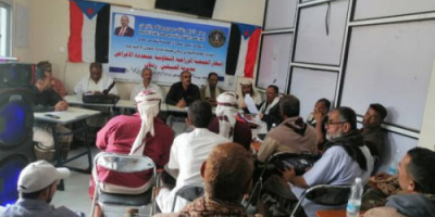إشهار الجمعية الزراعية التعاونية متعددة الأغراض في ردفان