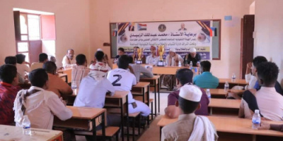 انتقالي سيئون تجري مراسم قرعة دوري إحتفالات أعياد أكتوبر و نوفمبر المجيدتين بمنطقة تريس