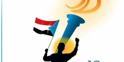 قيادة اللواء الثاني مهام خاصة تهنئ شعب الجنوب وقواته المسلحة بذكرئ عيد الاستقلال
