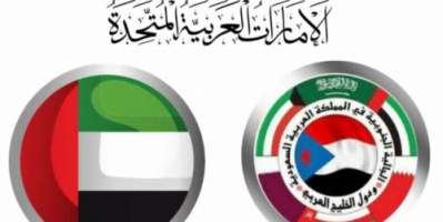 الجالية الجنوبية بالسعودية ودول الخليج العربي تهنئ دولة الإمارات الشقيقة باليوم الوطني الـ 52 للاتحاد