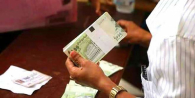 بنك إنماء يعلن عن بدء صرف مرتبات الداخلية لشهر نوفمبر