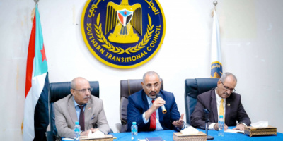 الرئيس الزُبيدي يرأس اجتماعا موسعا لهيئة الرئاسة والهيئات المساعدة ولجان الجمعية الوطنية ودوائر الأمانة العامة 
