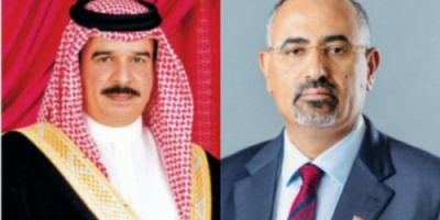 الرئيس الزُبيدي يهنئ ملك البحرين باليوم الوطني الـ52 للمملكة 