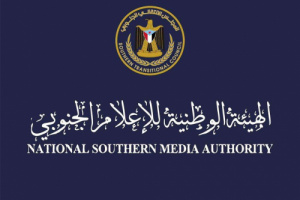 رئيس الهيئة الوطنية للإعلام الجنوبي يعزي الصحفي صلاح السقلدي بوفاة والدته  
