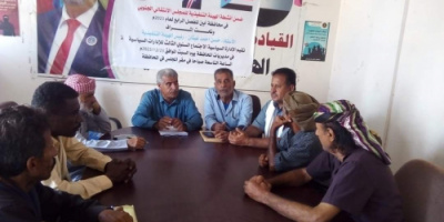 سياسية انتقالي أبين تعقد لقاء تشاورياً برؤساء الاقسام السياسية