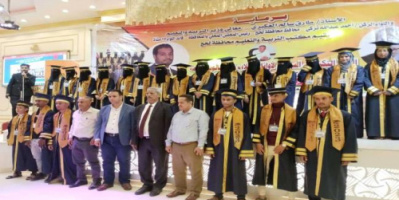 مكتب التربية بلحج يقيم حفل تكريمي لأوائل الثانوية العامة للعام الدراسي الماضي