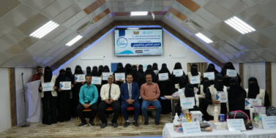 جمعية الوصول الإنساني تختتم برنامج (صنعتي امان 2) للتأهيل وتدريب الايتام بالمكلا