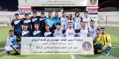 فريق حي الديس يتأهل لنهائي الدوري الخماسي للصم والبكم ضمن مهرجان حضرموت الرياضي الرابع