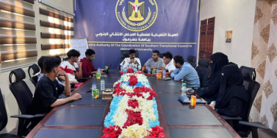 إدارة الطلاب بمنسقية انتقالي جامعة حضرموت تلتقي بالهيئة التنفيذية لطلاب كلية القانون