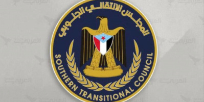 انتقالي طور الباحة يصدر بيان بشأن القرارات الأخيرة للمحافظ التركي