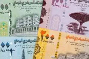 تراجع طفيف ..أسعار العملات الأجنبية في العاصمة عدن وحضرموت 