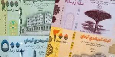 تراجع طفيف ..أسعار العملات الأجنبية في العاصمة عدن وحضرموت 