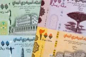 أسعار صرف العملات الأجنبية اليوم الاثنين في عدن وحضرموت