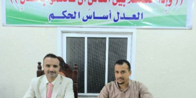 إدانة بنك يمني بالتهم المنسوبة إليه بشأن غسيل الأموال وتمويل الإرهاب