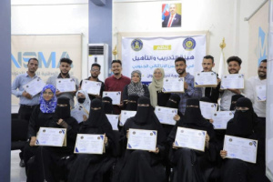 هيئة التدريب والتأهيل تختتم دورة تدريبية بعنوان "الميثاق الأخلاقي والمهني للإخصائيين الاجتماعيين"