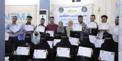 هيئة التدريب والتأهيل تختتم دورة تدريبية بعنوان "الميثاق الأخلاقي والمهني للإخصائيين الاجتماعيين"