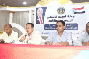 القيادة المحلية لانتقالي الحوطة تعقد اجتماعها الفصلي الرابع من العام 2023م