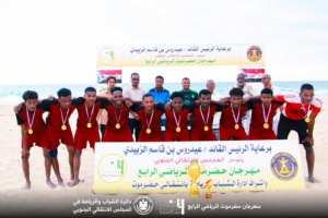 شباب فوة بطلاً لكرة القدم الشاطئية ضمن مهرجان حضرموت الرياضي الرابع