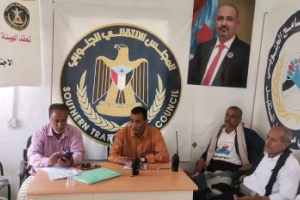 تنفيذية انتقالي رصد يافع تعقد اجتماعها الدوري لشهر يناير