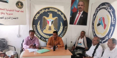 تنفيذية انتقالي رصد يافع تعقد اجتماعها الدوري لشهر يناير