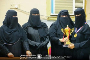 "هبة بامهدي" بطلة لشطرنج النساء ضمن مهرجان حضرموت الرياضي الرابع