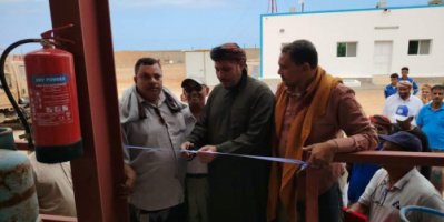 محافظ سقطرى يفتتح محطة جديدة لتعبئة الغاز المنزلي بشركة المثلث الشرقي القابضة الإماراتية
