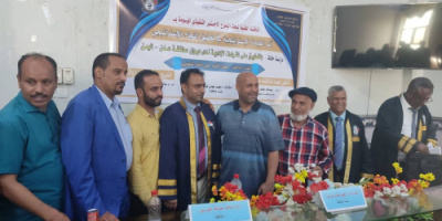 الماجستير في الإدارة التنفيذية بامتياز للباحث غسان الشعيبي من جامعة عدن