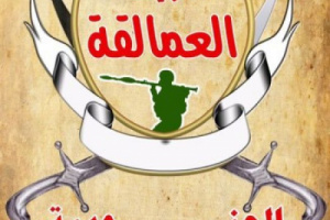 ألوية العمالقة الجنوبية تصد هجوما لمليشيا الحوثي بحريب