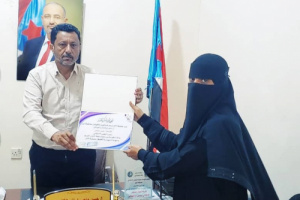 جمعية الأمل لرعاية وتأهيل المكفوفين بأبين تكرم رئيس أنتقالي المحافظة