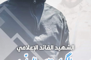 القائد المعكر ووالد الشهيد عبدالكريم العبادي يستقبلون جموع المعزييَين في العاصمه عدن