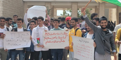 وقفة احتجاجية لطلاب قسم الـ IT في كلية الهندسة بجامعة عدن