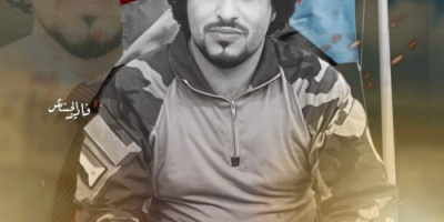 العميد علي ناصر المعكر يعزَّي رئيس الدائرة الأمنية في الانتقالي العميد أحمد حسن باستشهاد نجله